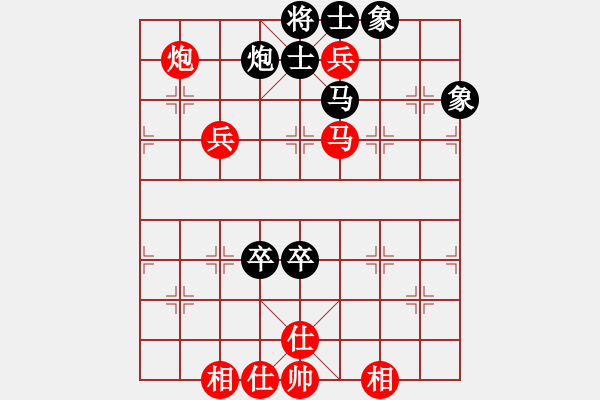 象棋棋譜圖片：D: 游俠秦歌(地煞) 和 桃花流水(地煞) 2014-01-01 13-37 - 步數(shù)：140 