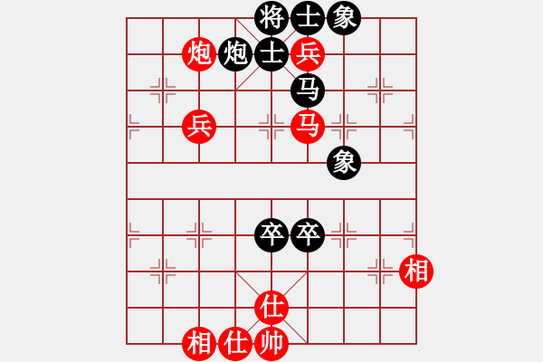 象棋棋譜圖片：D: 游俠秦歌(地煞) 和 桃花流水(地煞) 2014-01-01 13-37 - 步數(shù)：150 