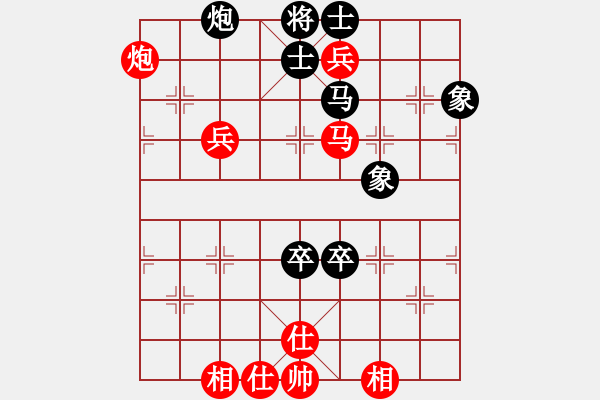 象棋棋譜圖片：D: 游俠秦歌(地煞) 和 桃花流水(地煞) 2014-01-01 13-37 - 步數(shù)：160 