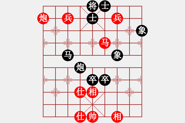 象棋棋譜圖片：D: 游俠秦歌(地煞) 和 桃花流水(地煞) 2014-01-01 13-37 - 步數(shù)：170 