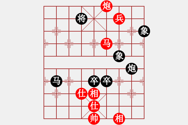 象棋棋譜圖片：D: 游俠秦歌(地煞) 和 桃花流水(地煞) 2014-01-01 13-37 - 步數(shù)：180 