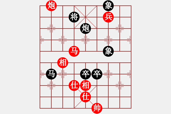 象棋棋譜圖片：D: 游俠秦歌(地煞) 和 桃花流水(地煞) 2014-01-01 13-37 - 步數(shù)：190 