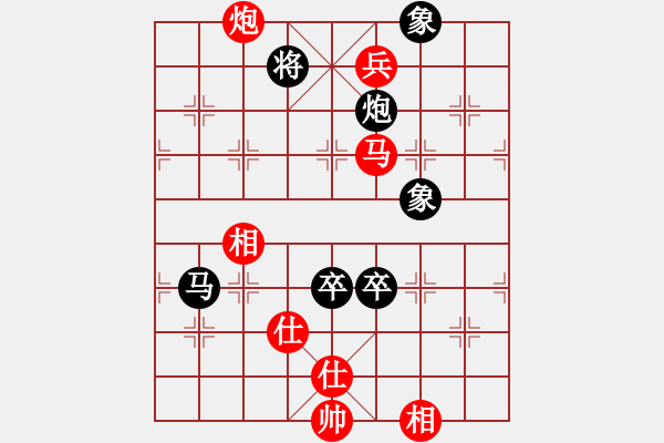 象棋棋譜圖片：D: 游俠秦歌(地煞) 和 桃花流水(地煞) 2014-01-01 13-37 - 步數(shù)：200 