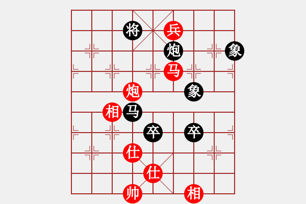 象棋棋譜圖片：D: 游俠秦歌(地煞) 和 桃花流水(地煞) 2014-01-01 13-37 - 步數(shù)：210 