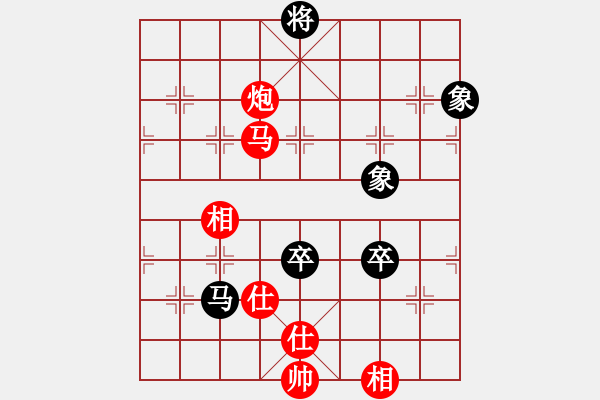 象棋棋譜圖片：D: 游俠秦歌(地煞) 和 桃花流水(地煞) 2014-01-01 13-37 - 步數(shù)：220 