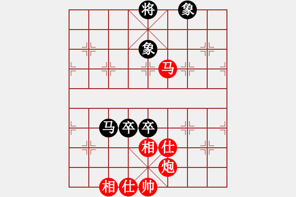 象棋棋譜圖片：D: 游俠秦歌(地煞) 和 桃花流水(地煞) 2014-01-01 13-37 - 步數(shù)：300 