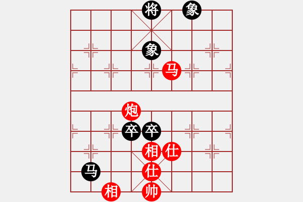 象棋棋譜圖片：D: 游俠秦歌(地煞) 和 桃花流水(地煞) 2014-01-01 13-37 - 步數(shù)：310 