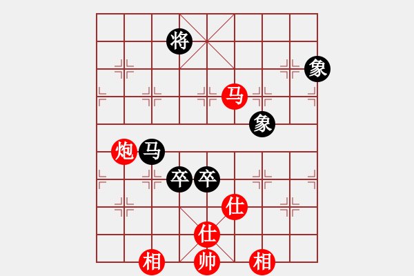 象棋棋譜圖片：D: 游俠秦歌(地煞) 和 桃花流水(地煞) 2014-01-01 13-37 - 步數(shù)：330 