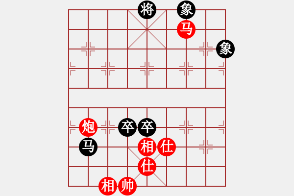 象棋棋譜圖片：D: 游俠秦歌(地煞) 和 桃花流水(地煞) 2014-01-01 13-37 - 步數(shù)：345 