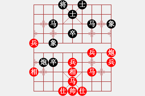 象棋棋譜圖片：D: 游俠秦歌(地煞) 和 桃花流水(地煞) 2014-01-01 13-37 - 步數(shù)：50 