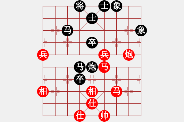 象棋棋譜圖片：D: 游俠秦歌(地煞) 和 桃花流水(地煞) 2014-01-01 13-37 - 步數(shù)：70 