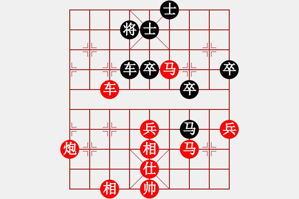 象棋棋譜圖片：弈天棋緣 玄機逸士 先勝 滄浪賦 - 步數(shù)：90 