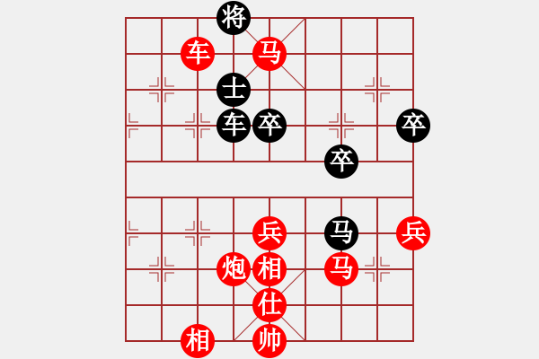 象棋棋譜圖片：弈天棋緣 玄機逸士 先勝 滄浪賦 - 步數(shù)：97 