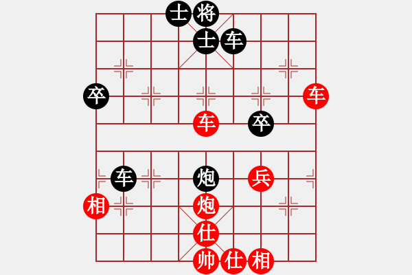 象棋棋譜圖片：劉磊 先勝 宋海濤 - 步數(shù)：60 