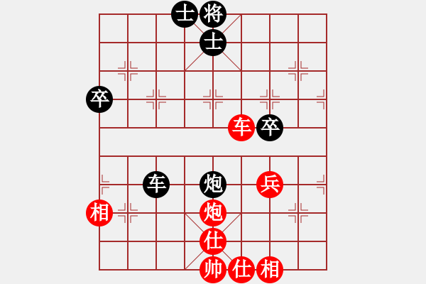 象棋棋譜圖片：劉磊 先勝 宋海濤 - 步數(shù)：70 