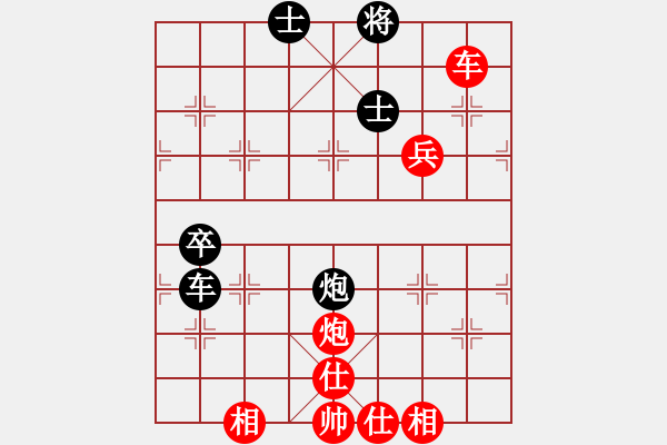 象棋棋谱图片：刘磊 先胜 宋海涛 - 步数：90 