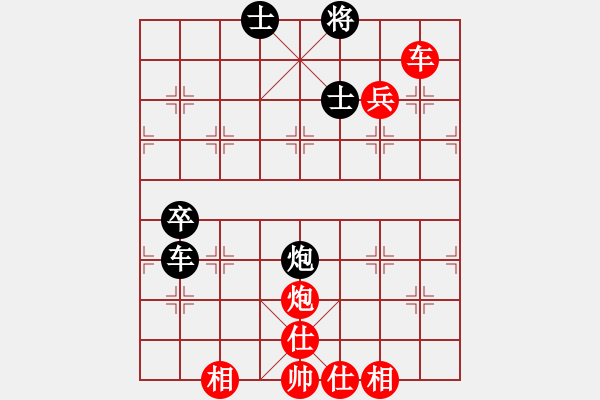 象棋棋譜圖片：劉磊 先勝 宋海濤 - 步數(shù)：91 