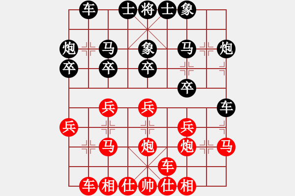 象棋棋譜圖片：柳大華 先和 金波 - 步數(shù)：20 