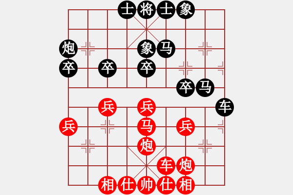 象棋棋譜圖片：柳大華 先和 金波 - 步數(shù)：30 