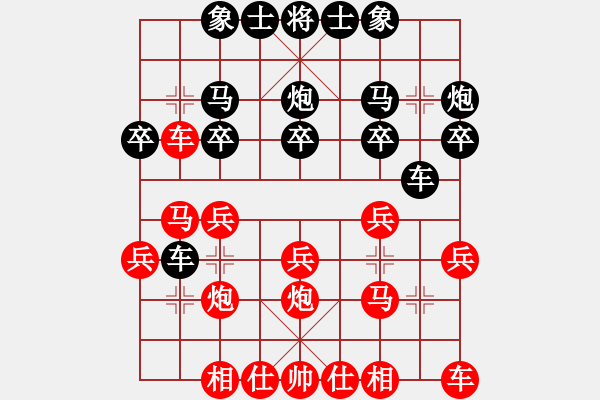 象棋棋譜圖片：中炮進(jìn)三兵對三步虎轉(zhuǎn)列炮 - 步數(shù)：20 