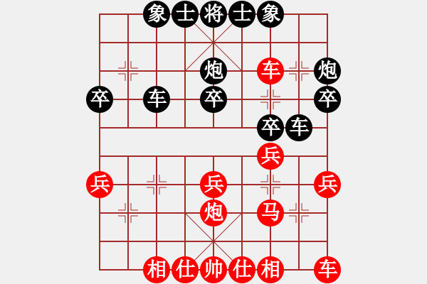 象棋棋譜圖片：中炮進(jìn)三兵對三步虎轉(zhuǎn)列炮 - 步數(shù)：30 