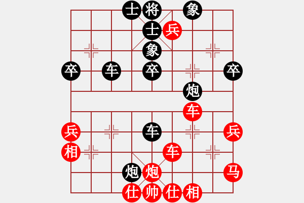 象棋棋譜圖片：中炮進(jìn)三兵對三步虎轉(zhuǎn)列炮 - 步數(shù)：60 