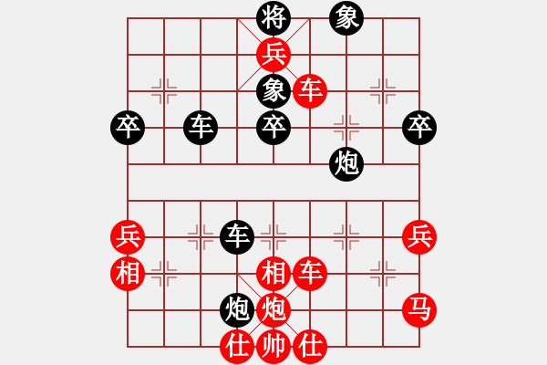 象棋棋譜圖片：中炮進(jìn)三兵對三步虎轉(zhuǎn)列炮 - 步數(shù)：67 