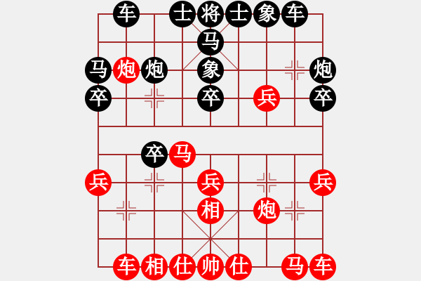 象棋棋谱图片：德国 薛涵第 胜 英国 陈发佐 - 步数：20 