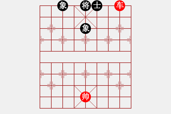 象棋棋譜圖片：單車勝雙象單士 - 步數(shù)：10 