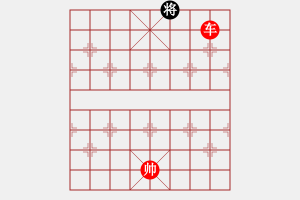 象棋棋譜圖片：單車勝雙象單士 - 步數(shù)：33 