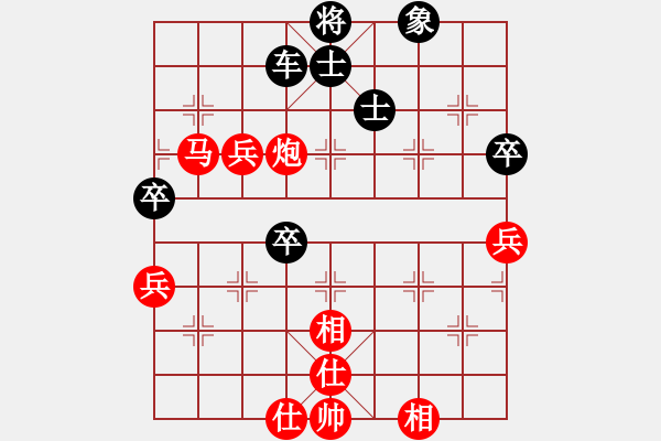 象棋棋譜圖片：上海浦東花木廣洋 葛維蒲 和 廣西象棋協(xié)會 秦勁松 - 步數(shù)：100 