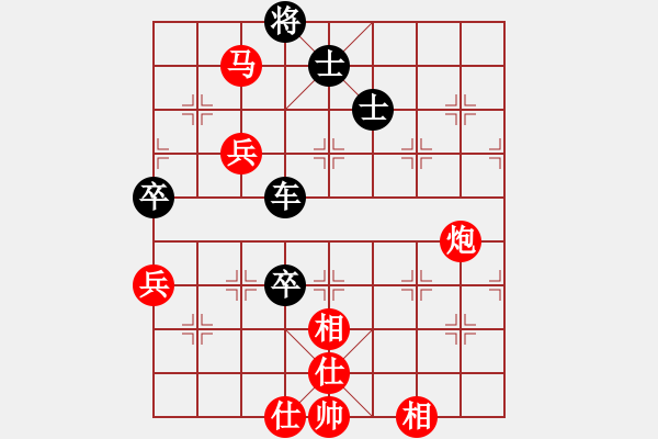 象棋棋譜圖片：上海浦東花木廣洋 葛維蒲 和 廣西象棋協(xié)會 秦勁松 - 步數(shù)：130 