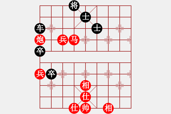 象棋棋譜圖片：上海浦東花木廣洋 葛維蒲 和 廣西象棋協(xié)會 秦勁松 - 步數(shù)：140 