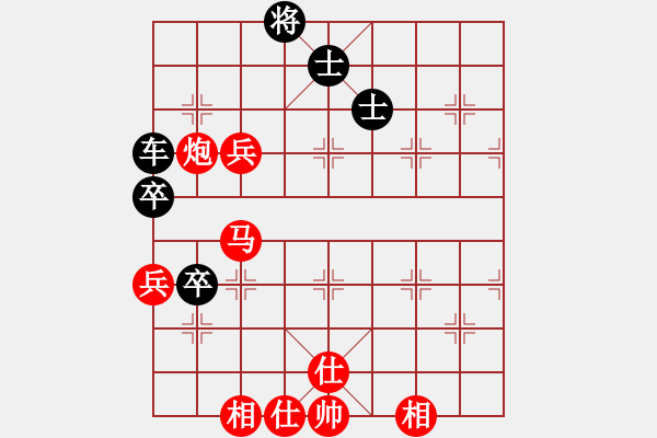 象棋棋譜圖片：上海浦東花木廣洋 葛維蒲 和 廣西象棋協(xié)會 秦勁松 - 步數(shù)：150 