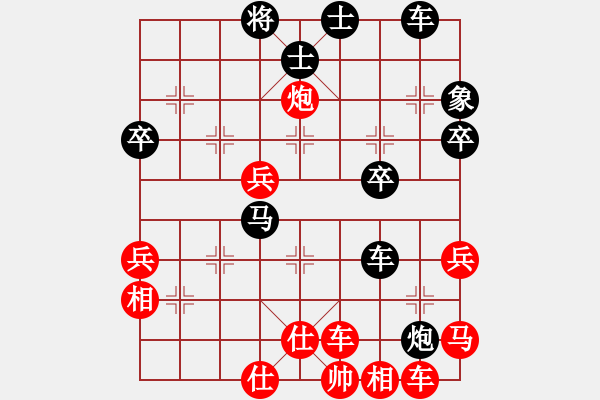 象棋棋譜圖片：上海浦東花木廣洋 葛維蒲 和 廣西象棋協(xié)會 秦勁松 - 步數(shù)：50 