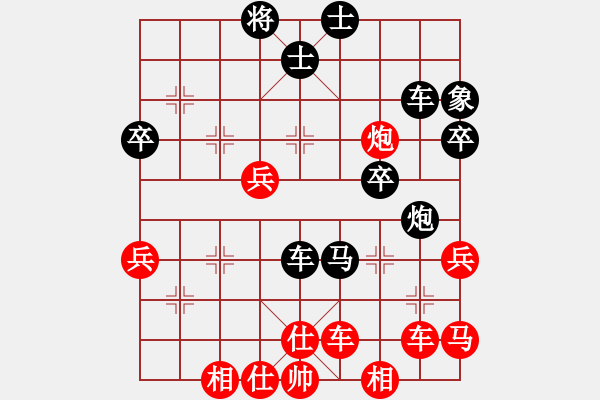 象棋棋譜圖片：上海浦東花木廣洋 葛維蒲 和 廣西象棋協(xié)會 秦勁松 - 步數(shù)：60 