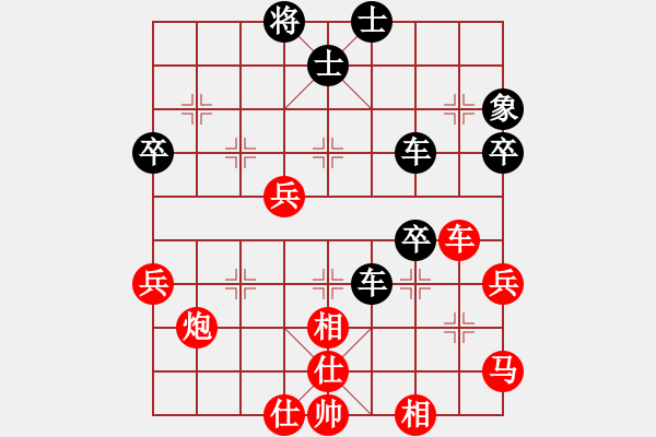 象棋棋譜圖片：上海浦東花木廣洋 葛維蒲 和 廣西象棋協(xié)會 秦勁松 - 步數(shù)：70 