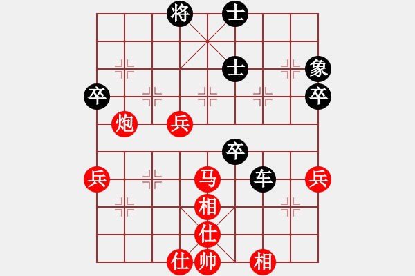 象棋棋譜圖片：上海浦東花木廣洋 葛維蒲 和 廣西象棋協(xié)會 秦勁松 - 步數(shù)：80 