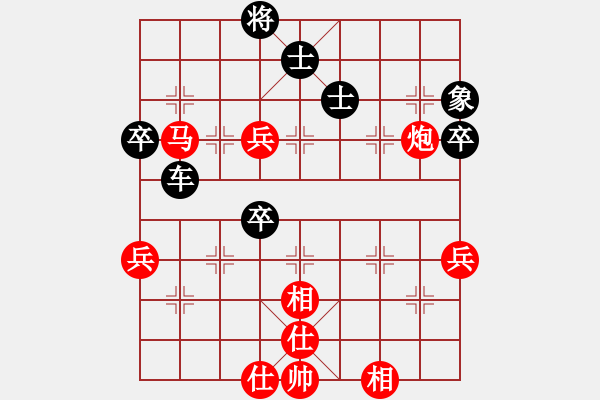 象棋棋譜圖片：上海浦東花木廣洋 葛維蒲 和 廣西象棋協(xié)會 秦勁松 - 步數(shù)：90 