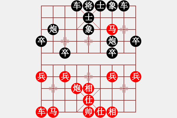 象棋棋譜圖片：風(fēng)云一劍(2段)-負(fù)-爛冬瓜(6段) - 步數(shù)：30 