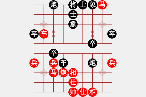 象棋棋譜圖片：風(fēng)云一劍(2段)-負(fù)-爛冬瓜(6段) - 步數(shù)：40 