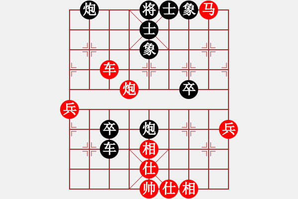 象棋棋譜圖片：風(fēng)云一劍(2段)-負(fù)-爛冬瓜(6段) - 步數(shù)：50 