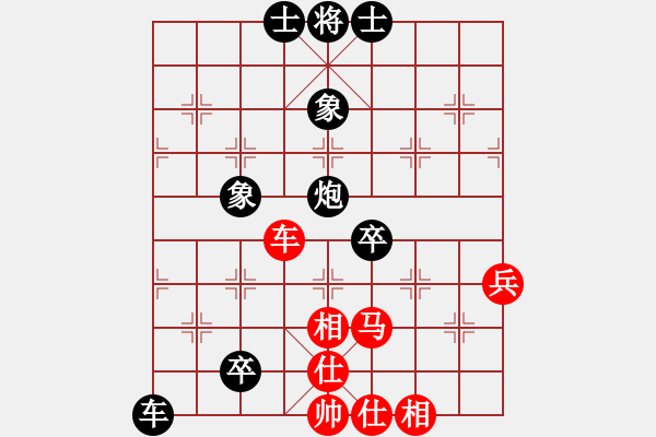 象棋棋譜圖片：風(fēng)云一劍(2段)-負(fù)-爛冬瓜(6段) - 步數(shù)：80 