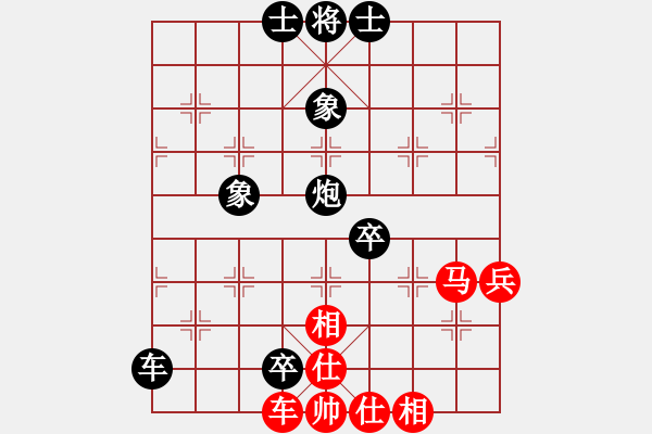 象棋棋譜圖片：風(fēng)云一劍(2段)-負(fù)-爛冬瓜(6段) - 步數(shù)：84 