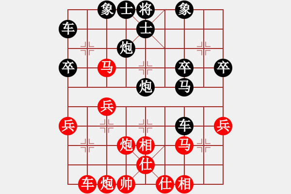 象棋棋譜圖片：太陽[393448583] -VS- 橫才俊儒[292832991] - 步數(shù)：40 