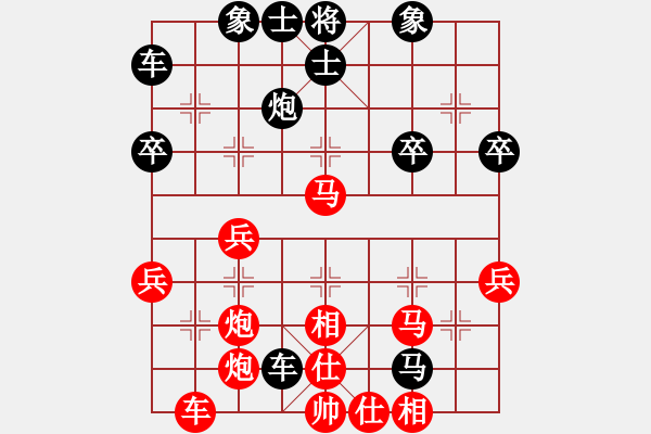 象棋棋譜圖片：太陽[393448583] -VS- 橫才俊儒[292832991] - 步數(shù)：48 