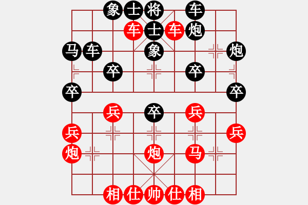 象棋棋譜圖片：橫才俊儒[292832991] -VS- 兔子[912426940] - 步數(shù)：40 