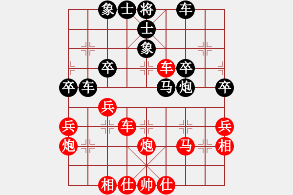 象棋棋譜圖片：橫才俊儒[292832991] -VS- 兔子[912426940] - 步數(shù)：55 