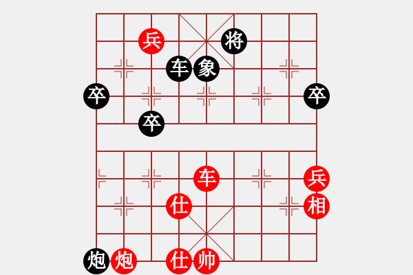 象棋棋譜圖片：八閩神勇(5段)-勝-藍(lán)精靈樂樂(1段) - 步數(shù)：100 