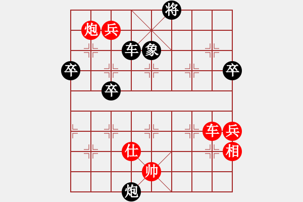 象棋棋譜圖片：八閩神勇(5段)-勝-藍(lán)精靈樂樂(1段) - 步數(shù)：105 